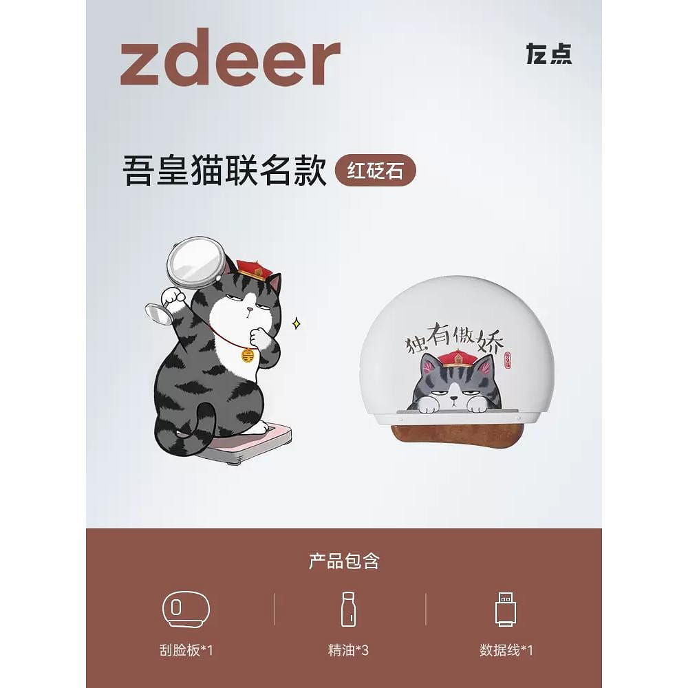 weee product zoom image
