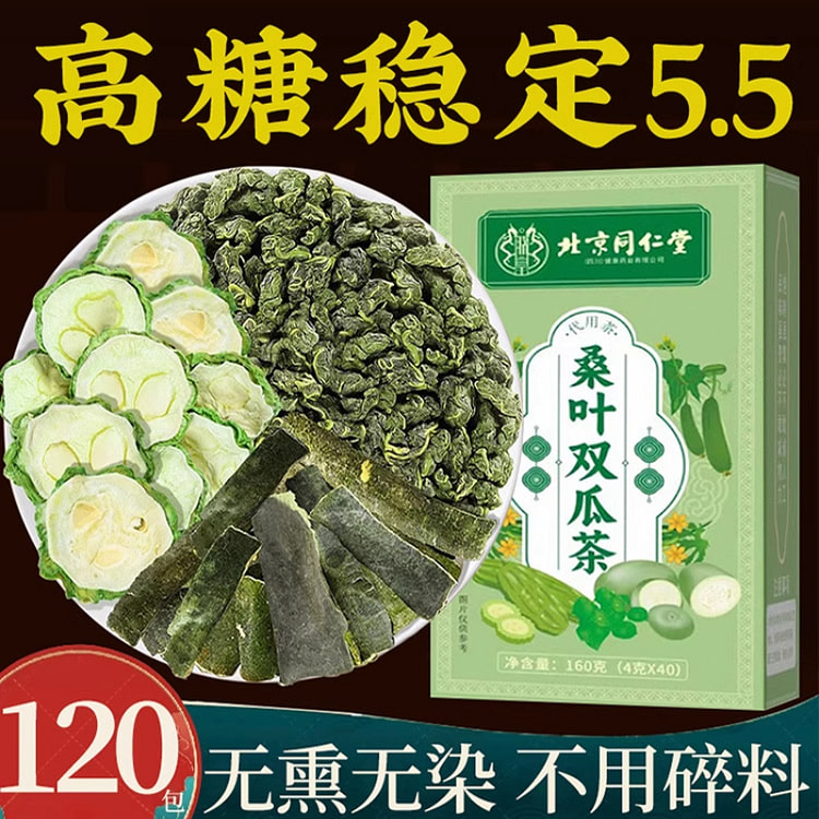 北京同仁堂 降脂桑叶双瓜茶160g*1盒