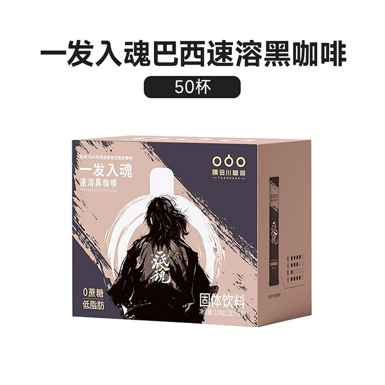 隅田川一发入魂速溶黑咖啡100g*1盒