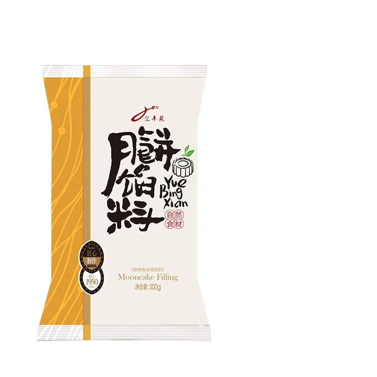汇丰苑榴莲月饼馅料500g*1袋