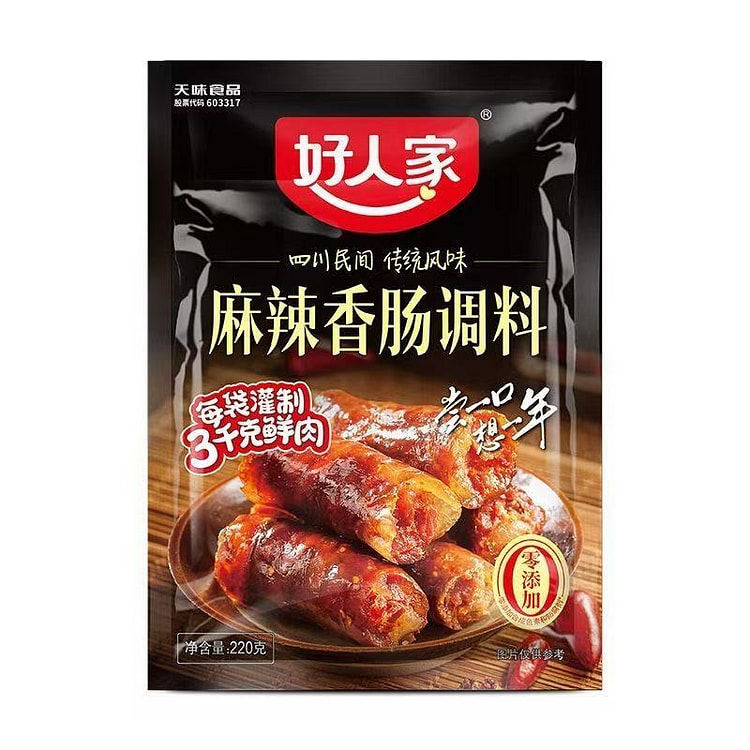 好人家麻辣香肠调味料220g*1袋 220 克