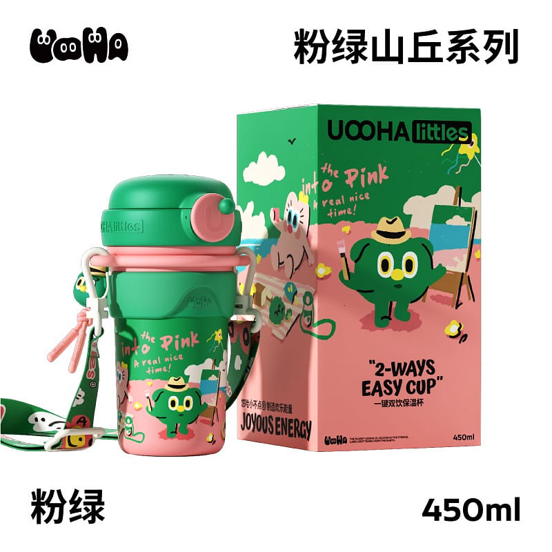 UOOHAlittles Stainless Steel Vacuum Double Drink Cup Green Color 450 ml