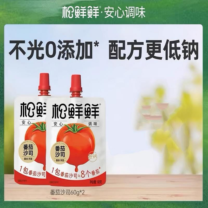 Tomato sauce 2 count