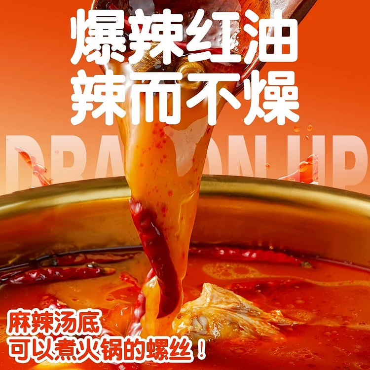 Smoky snail powder 340 g