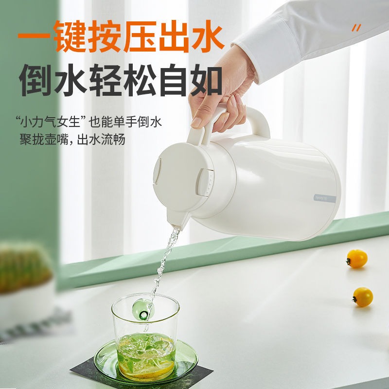 九阳保温壶保温水壶24小时长效保温大容量1.9L 一键按压出水绿色- Weee!