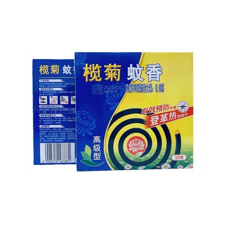 榄菊 蚊香高级型 10圈盒装