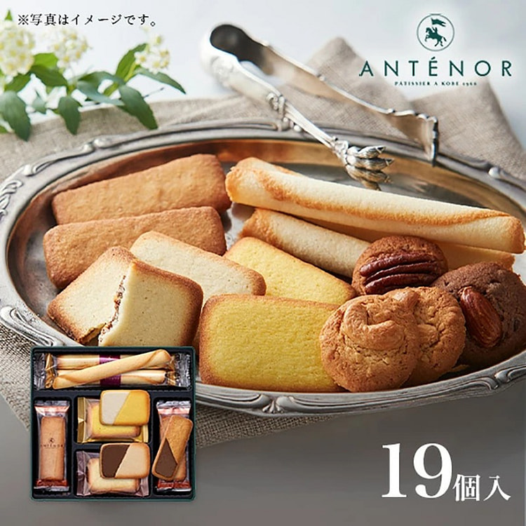 Antenor Lemon Chocolate Sandwich Cookies Flavor Assortment 19 Pieces