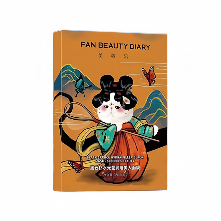 FanBeauty Diary Black Hydrating Sleeping Mask 1 box