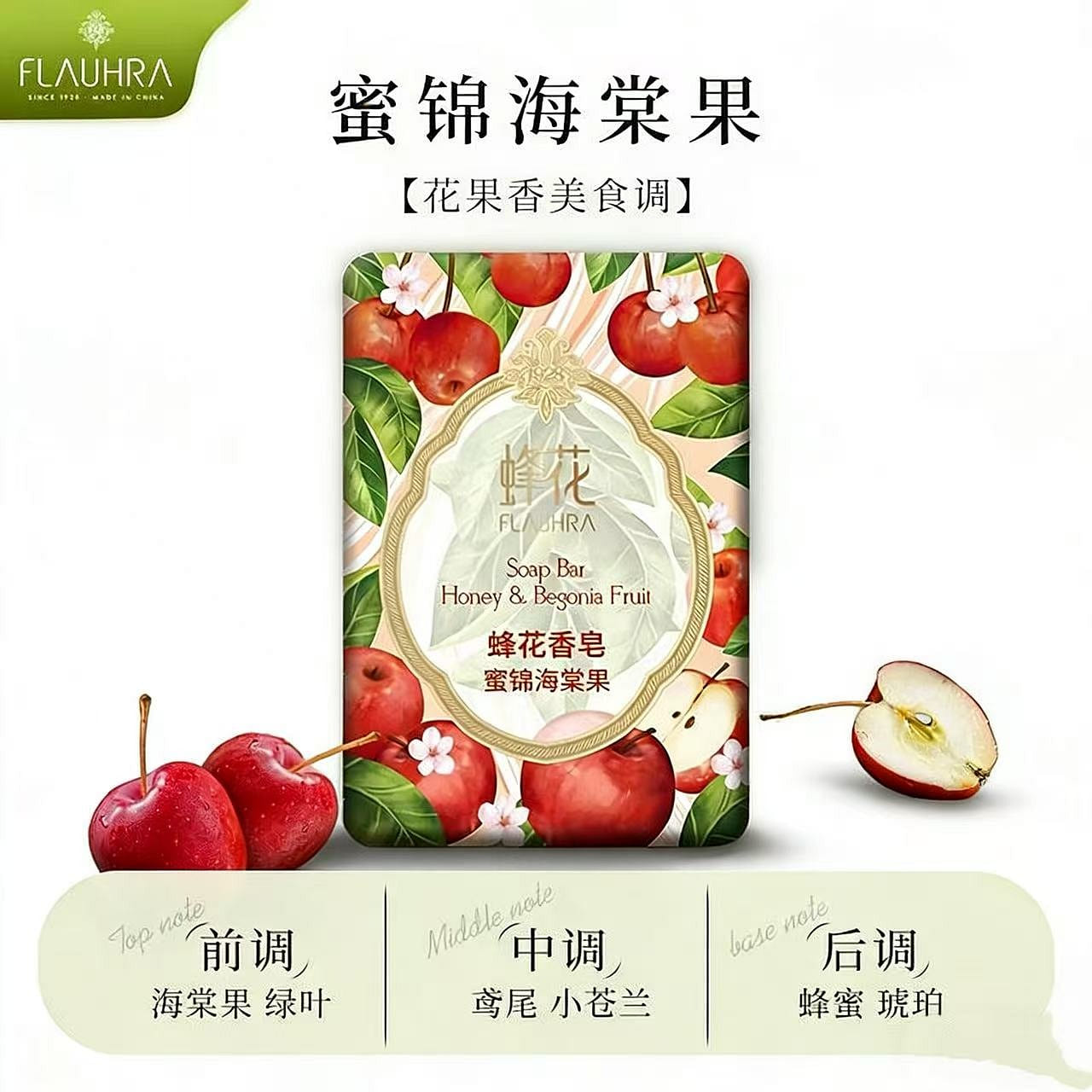 HoneyFlowerSoapHoneyBrocadeCamelliaFruitFlavor125g 125 g