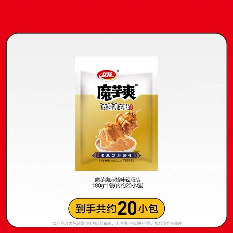 Konjac Shuang, Sesame Paste Flavor, 20g*9 180 g