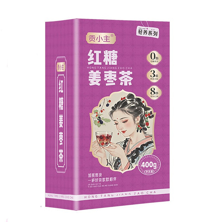 贡小主 红糖姜枣茶 冷泡茶 养生 50包 400g