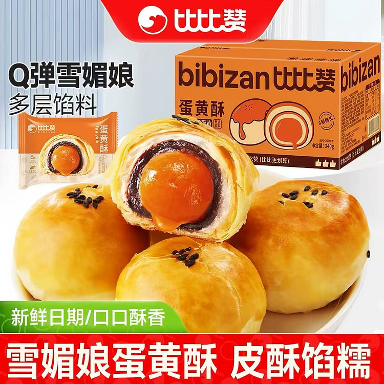 Bibizan Egg Yolk Pastry (Filled Bun) 240g 240 g