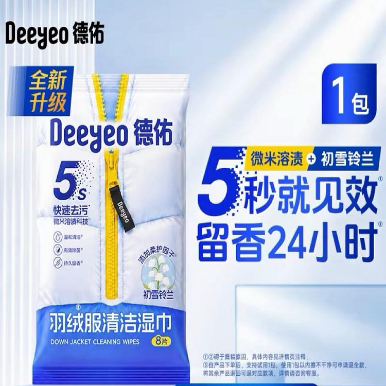 Cleaning wipes 1 pack