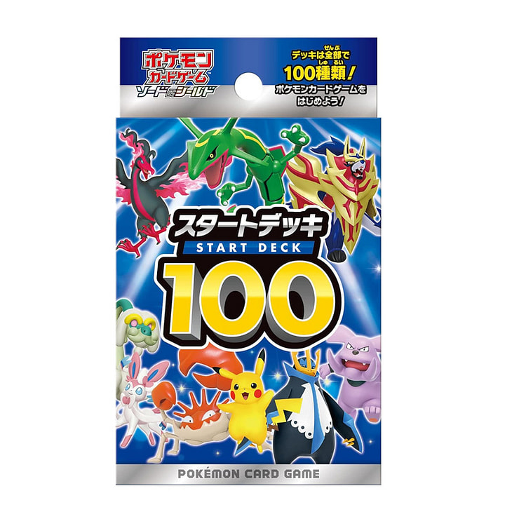 Pokemon TCG Sword & Shield Start Deck 100 1 count