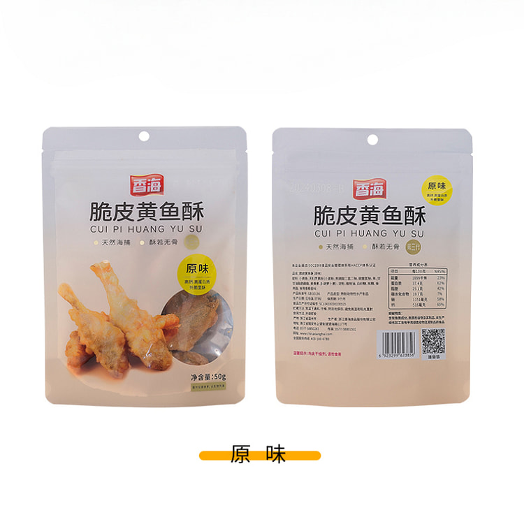 香海脆皮黄鱼酥香酥小黄鱼 50g*2袋装