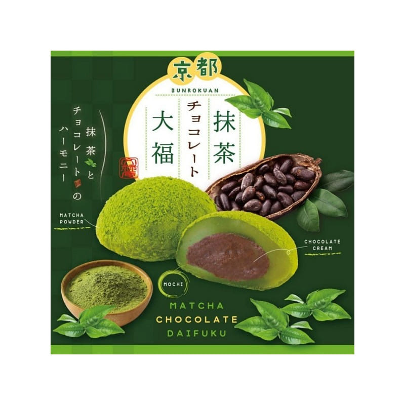 Bunrokuan Kyoto Matcha Chocolate Daifuku 16 pcs 1 box