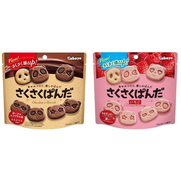 Get JAPAN Panda Chocolate Cookies 47g Delivered | Weee! Asian Market