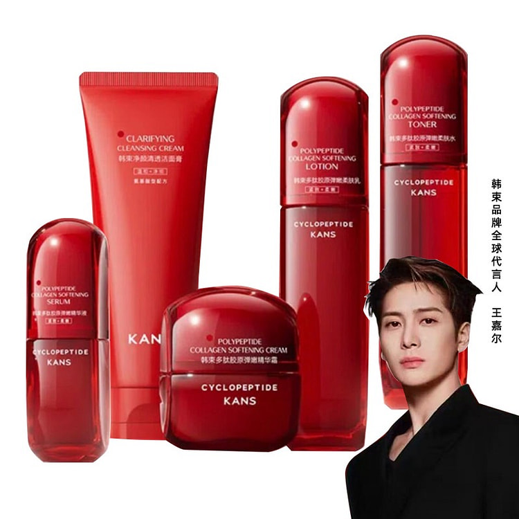 韩束【红蛮腰多肽胶原护肤礼盒】抗糖抗皱淡纹紧致抗老