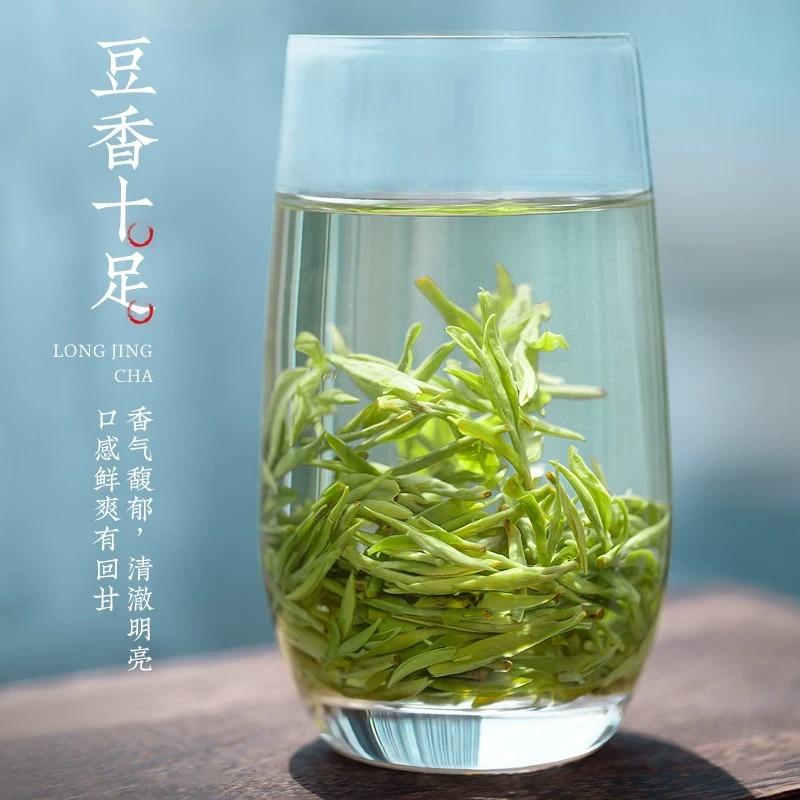 Fragrant and Authentic Pre-Qingming Longjing Tea 150 g - Weee!