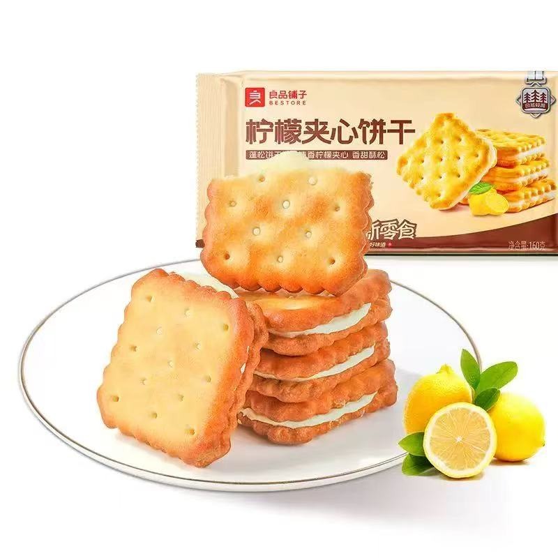 良品铺子 柠檬夹心饼干清新口味饼干网红休闲零食点心 160 克 - Weee! 