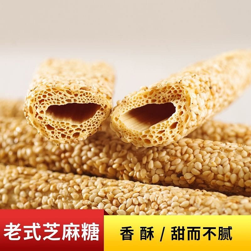 Old sesame maltose sesame crisp candy 250 g