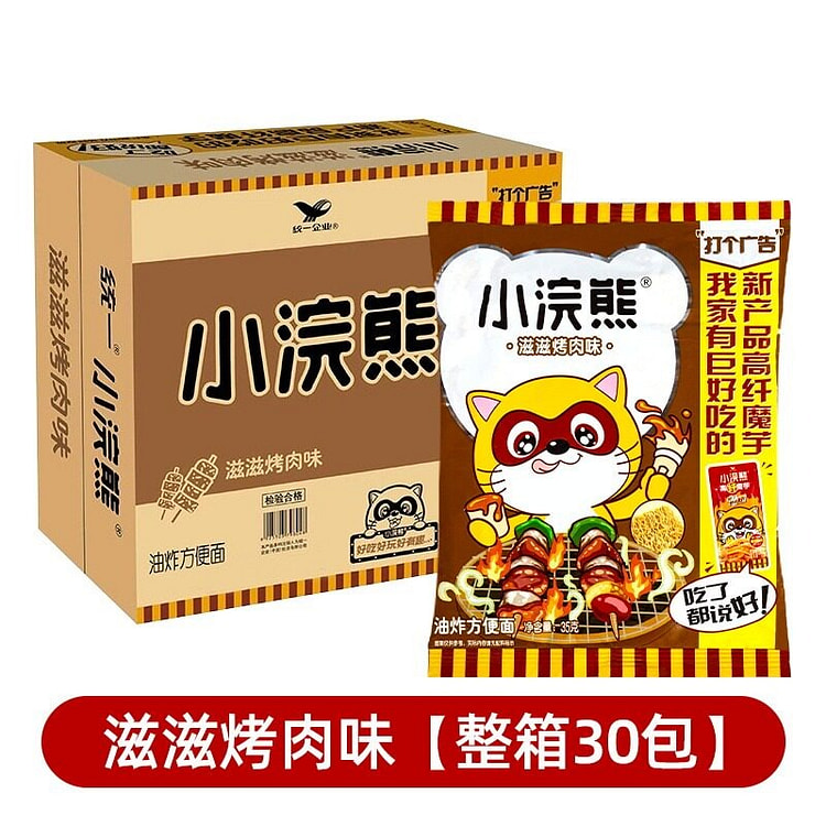 Unif Little Raccoon Grilled Meat Crispy Noodles 35 35 g