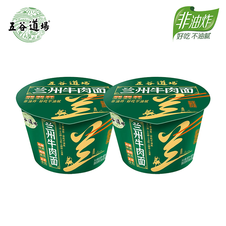 五谷道场方便面兰州牛肉面115g*1桶非油炸泡面即食速食夜宵早餐