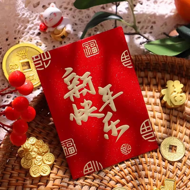 2025新年红包 新款创意蛇年高档磨砂烫金红包袋 春节过年通用利是封（6个/盒）