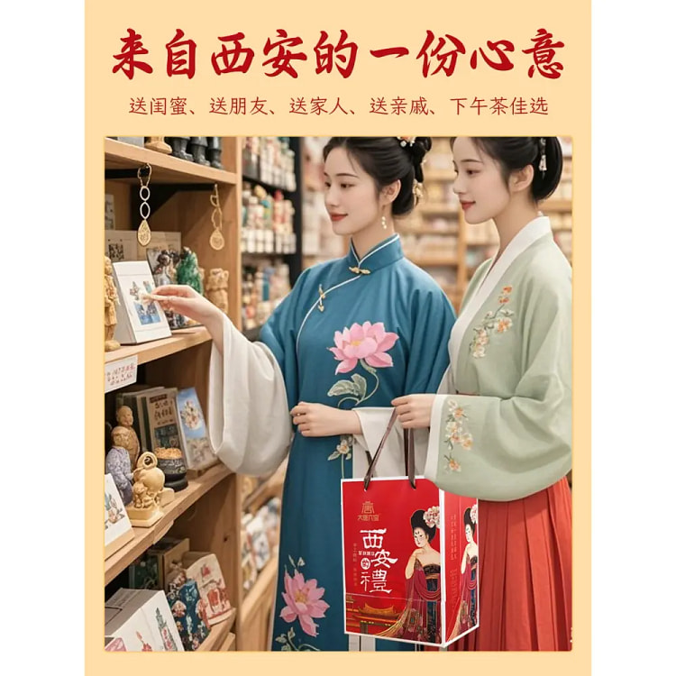 御品和兴西安特产贵妃酥原味120g*1盒 120 克