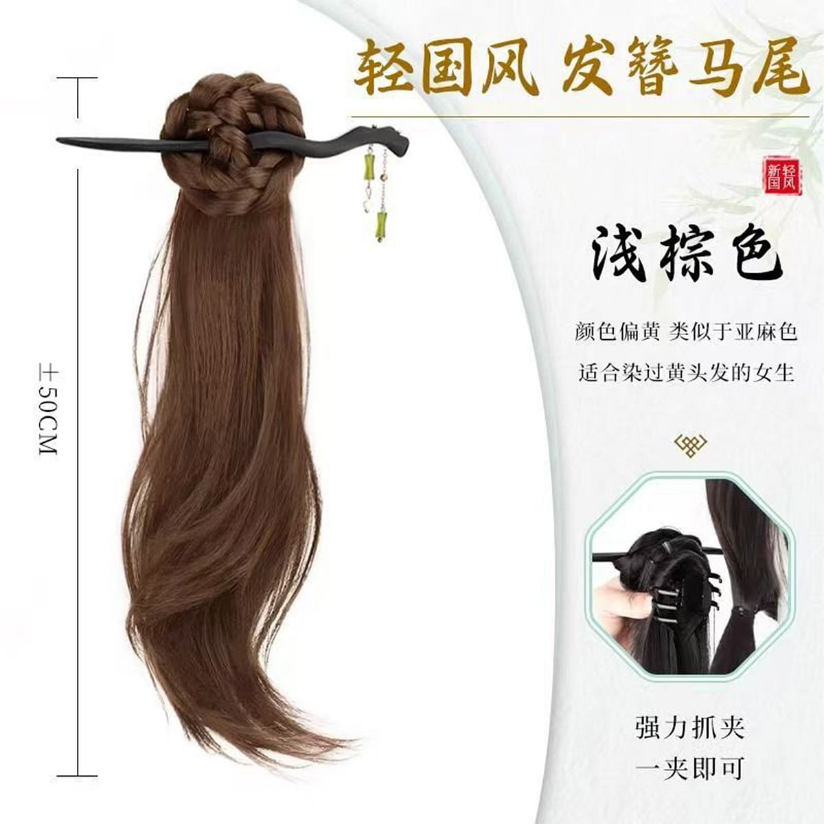 New Chinese style hairpin with grab clip 1 each