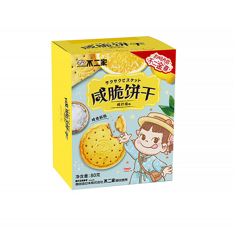 不二家咸脆饼干下午茶零食咸柠檬味80g*1盒
