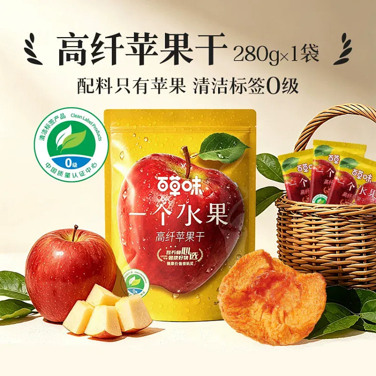 Baicaiwei Apple Dried Fruit 280g/Bag 280 g