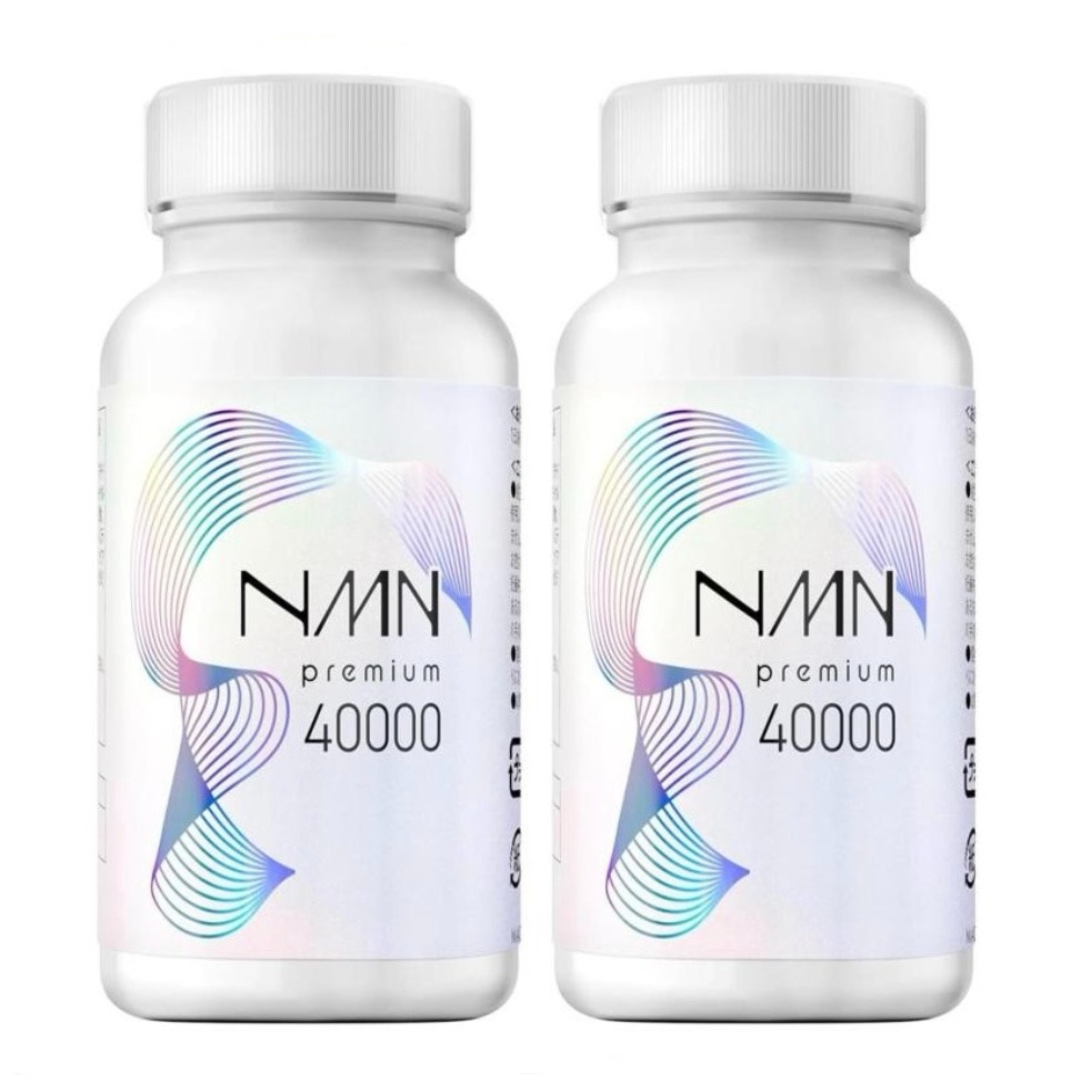 NMN Supplement 40,000mg 240capsule 2 bottle