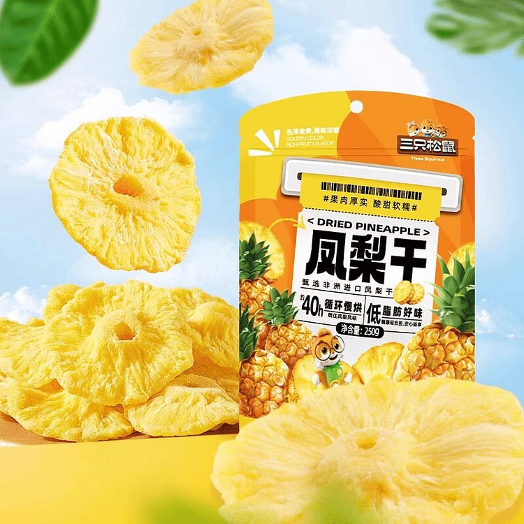 三只松鼠凤梨干60克1代 60 克