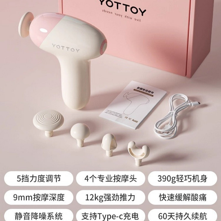 Fascia Gun Mini Muscle Massager Pink