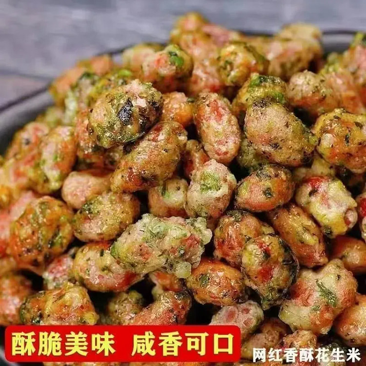 Seaweed Peanut 200g*1 Bag 200 g