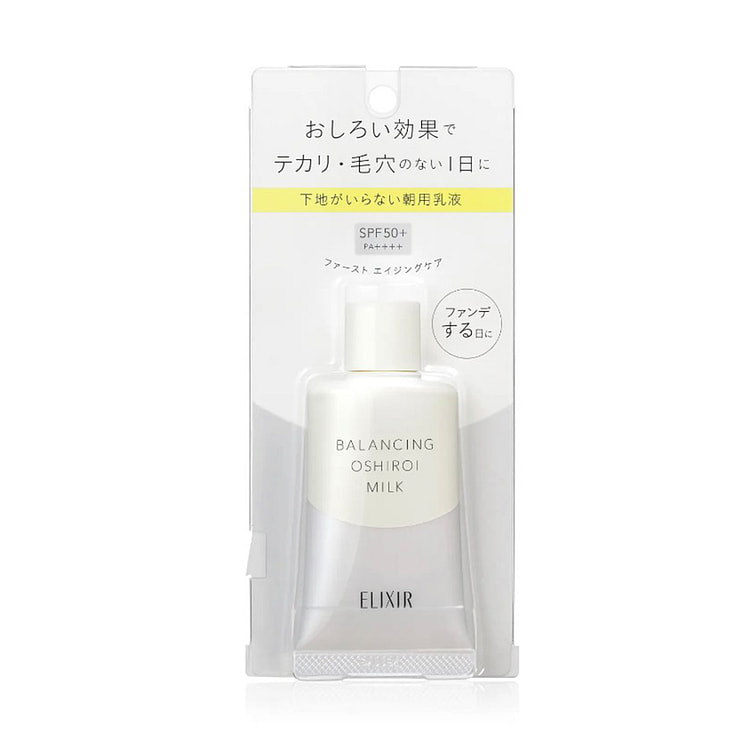 資生堂 エリクシール バランシング おしろいミルク 乳液 35g