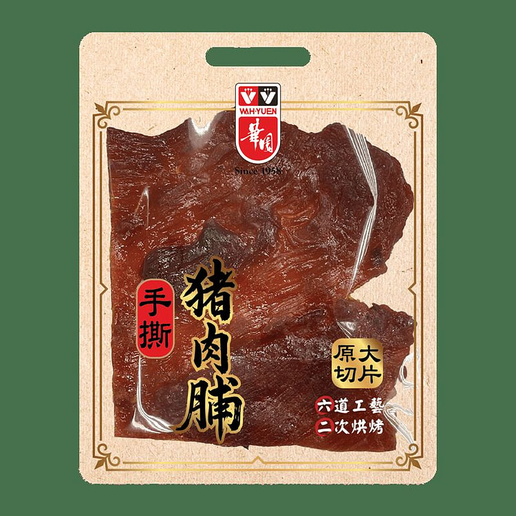 Wah Yuen Original Prime Cut Pork Jerky 200g 1 each