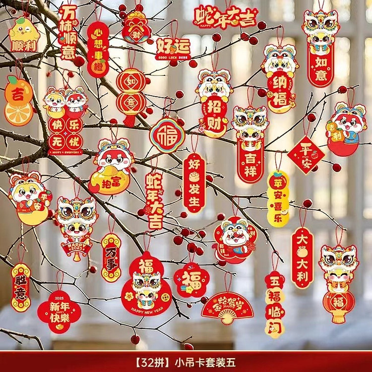 2025新年 福字小吊卡*32张不同款式 盆景摆件挂饰 春节年货布置饰品