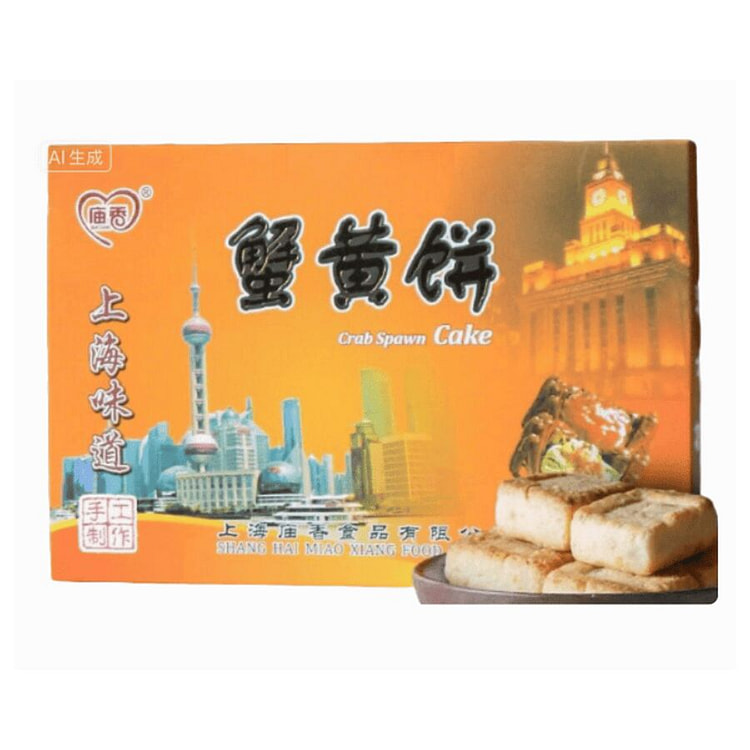 Miaoxiang crab cakes 12 pieces of 200g*1 box.