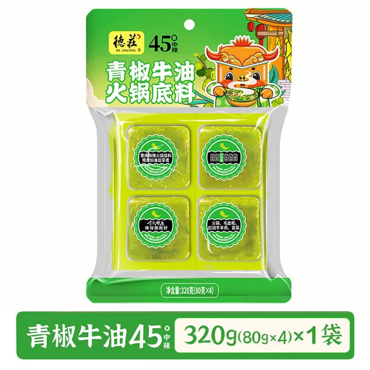 Green Pepper And Beef Tallow Hot Pot Base 1 pack