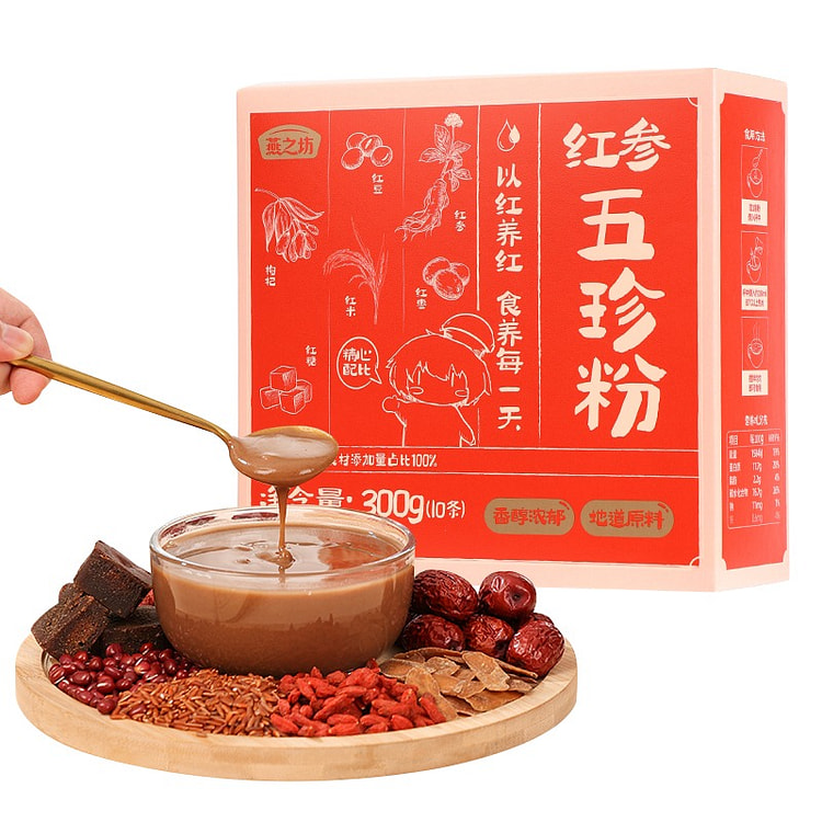 Red Ginseng Five Precious Powder  Stomach Health