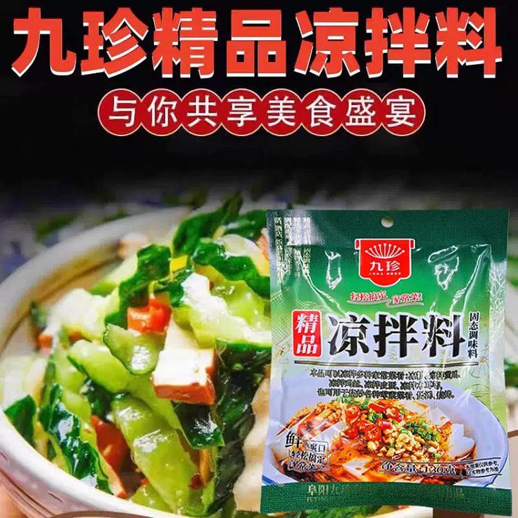 Cold salad dressing 130*1 130 g