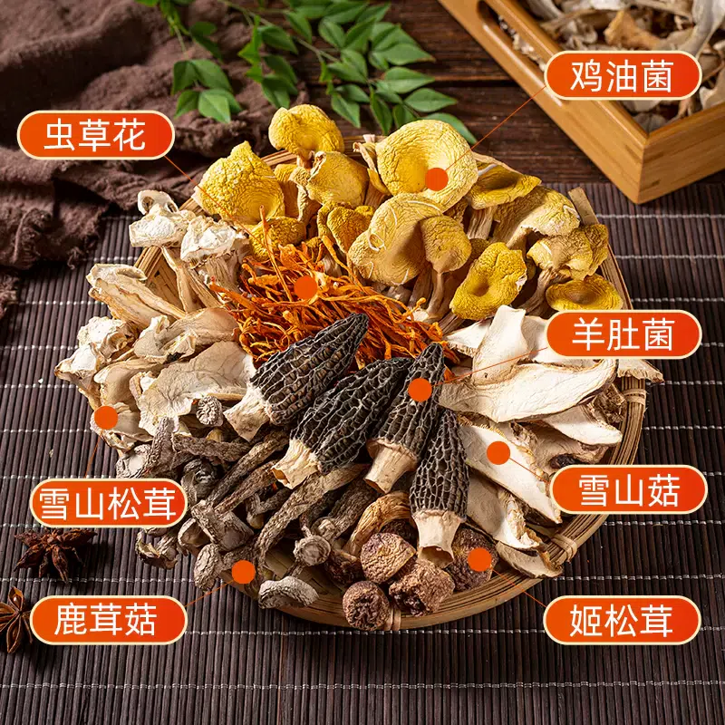 Tai Shan Zou Wild Rainbow Mushroom Soup Dumplings 140 g