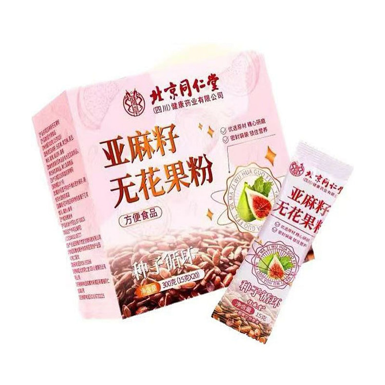北京同仁堂 亚麻籽无花果粉 补足天然黄体酮 外焕容颜 1盒*20袋 300g