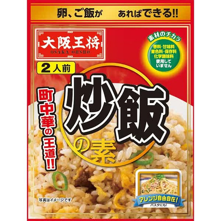 Osaka Ohsho Fried Rice Mix 39.4g 1 each