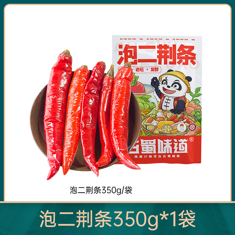 古蜀味道泡椒二荆条四川特产 350g*1袋装