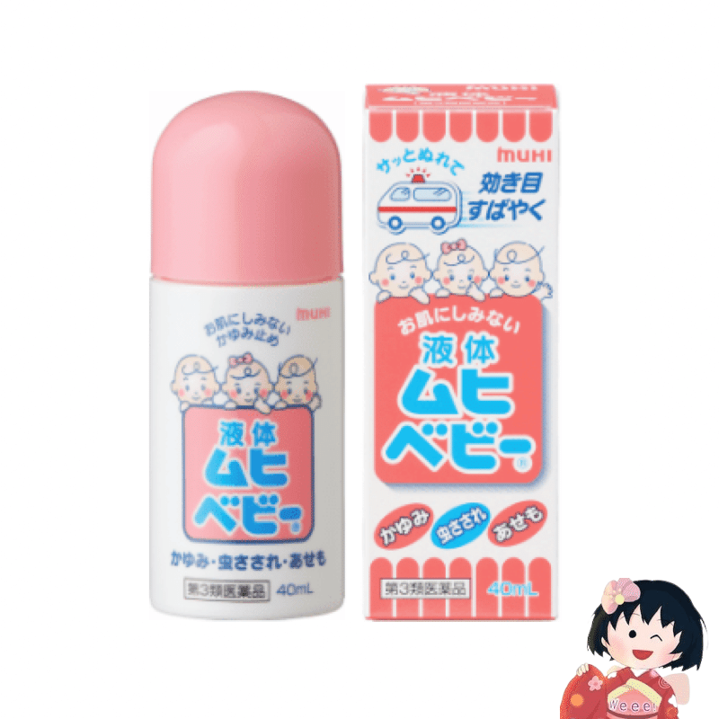 MUHI Baby Mosquito Bites and Swelling 40ml 1 each