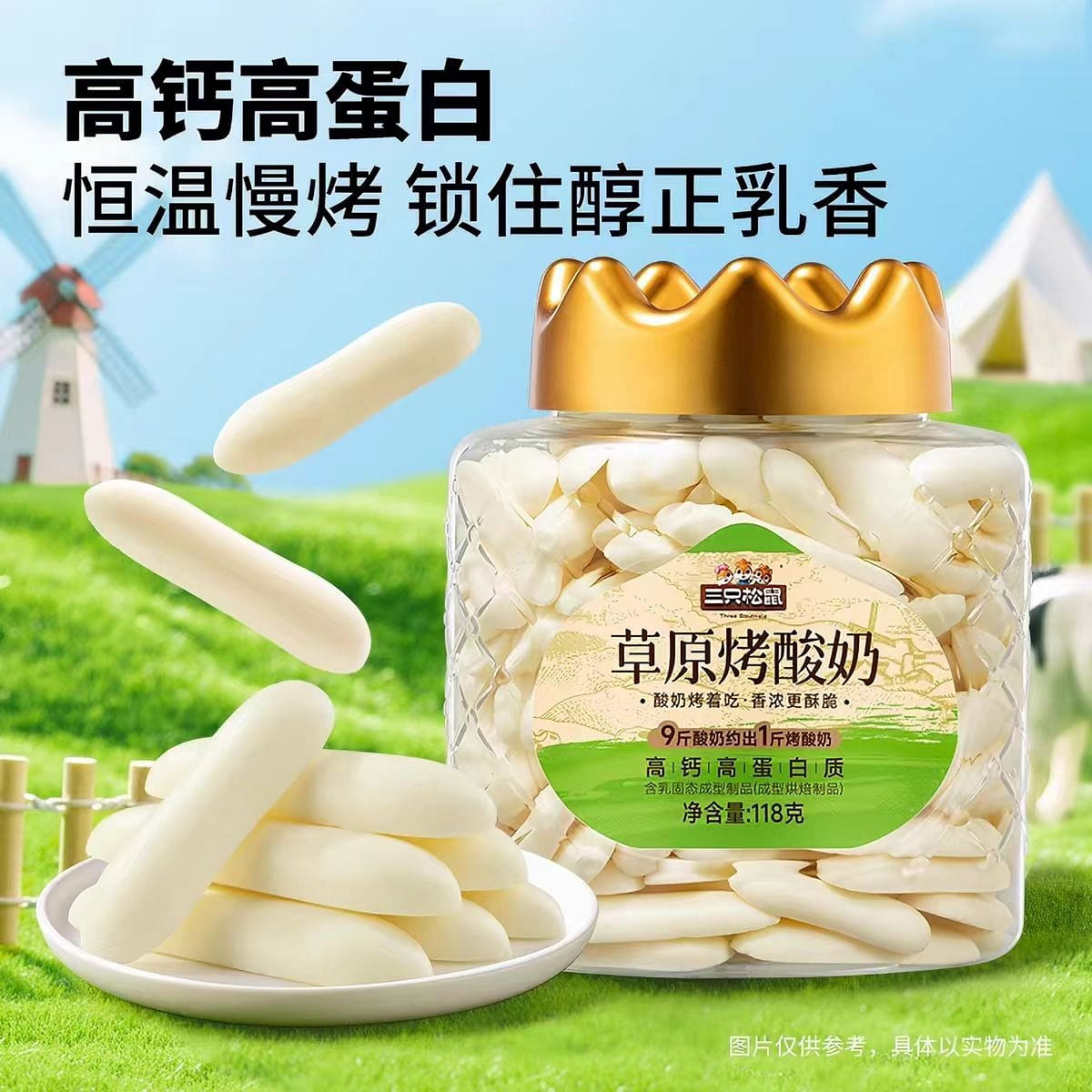 Grassland Yogurt Roasted 118g * 1 Can 118 g