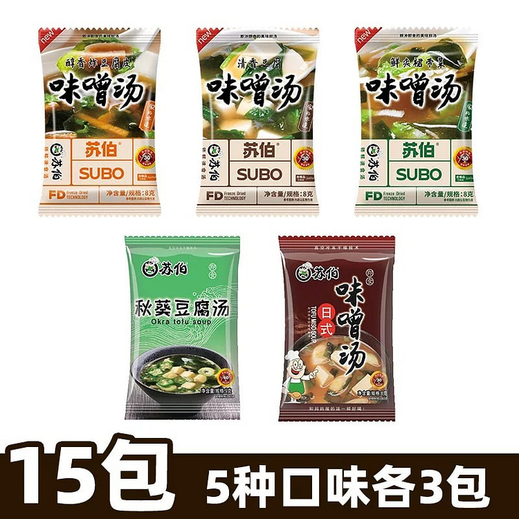 苏伯日式味噌汤 豆腐皮 清香豆腐 裙带菜 秋葵豆腐五种各三包共15包